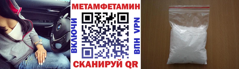 Купить где  Верхняя Пышма  АМФЕТАМИН Premium 