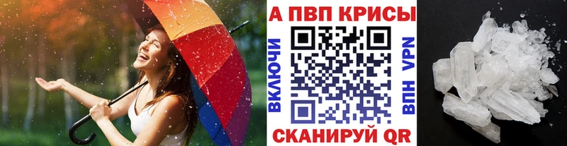 Купить где Верхняя Пышма А ПВП СК КРИС