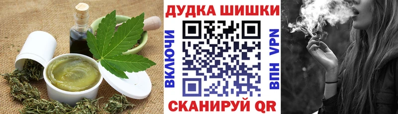 Купить закладки  Верхняя Пышма  Печенье с ТГК конопля 