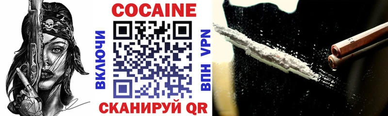 Cocaine VHQ  Купить  Верхняя Пышма 