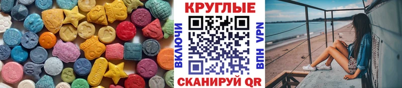 Ecstasy VHQ  Купить закладки  Верхняя Пышма 
