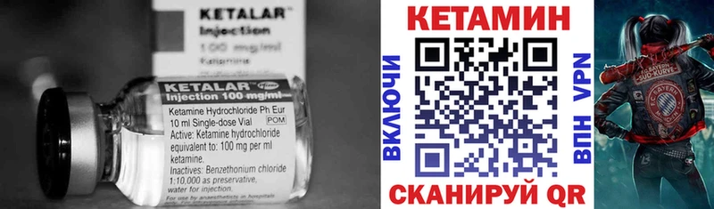 Купить где  Верхняя Пышма  КЕТАМИН VHQ 