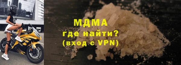 хмурый Бугульма