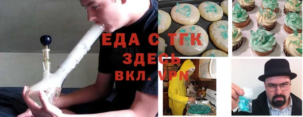 хмурый Бугульма
