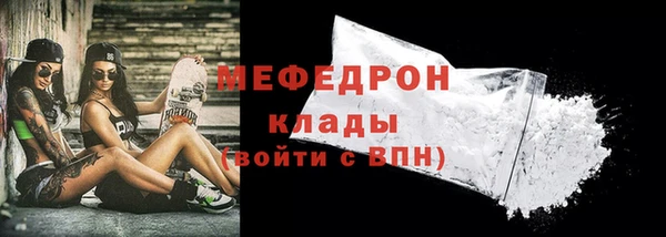 хмурый Бронницы