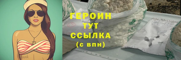 хмурый Бронницы