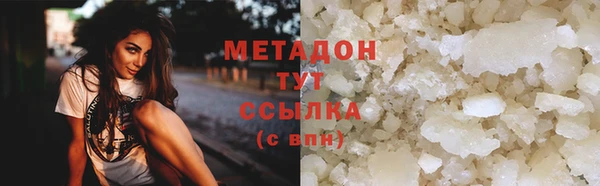 хмурый Бугульма