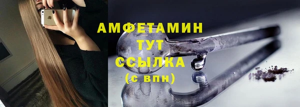 хмурый Бугульма