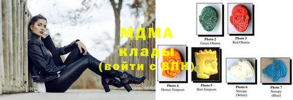 хмурый Бронницы