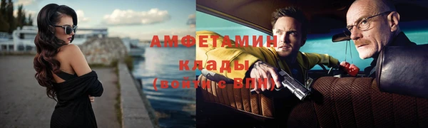 хмурый Бронницы