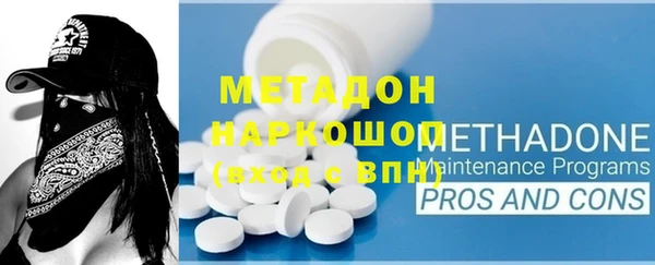хмурый Бугульма