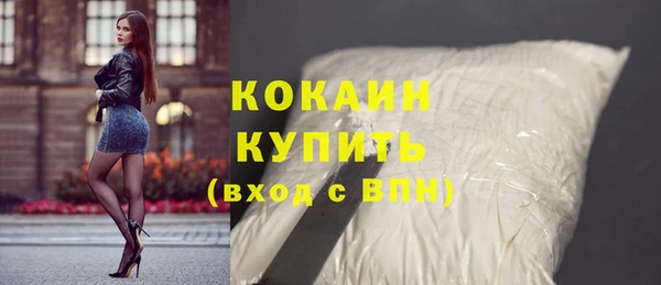 хмурый Бронницы