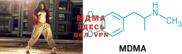 хмурый Бронницы