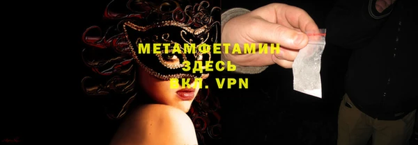 хмурый Бронницы