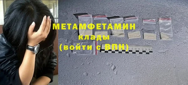 хмурый Бугульма
