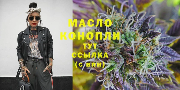 хмурый Бугульма