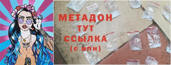хмурый Бронницы
