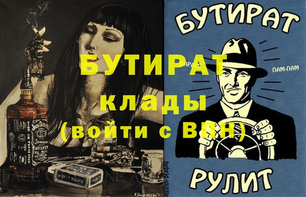 твердый Бородино