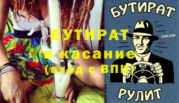 хмурый Бронницы