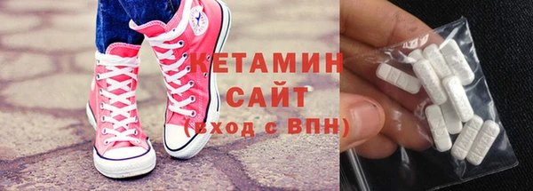 хмурый Бронницы