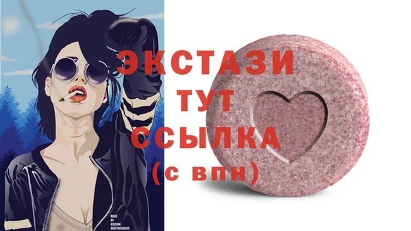 хмурый Бугульма