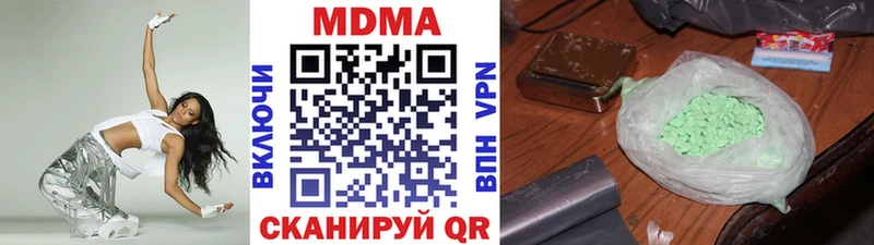 МДМА молли  Купить где  Верхняя Пышма 