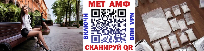Первитин кристалл  Купить где  Верхняя Пышма 