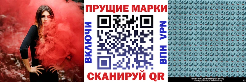 Купить  Верхняя Пышма  Марки N-bome 1,8мг 