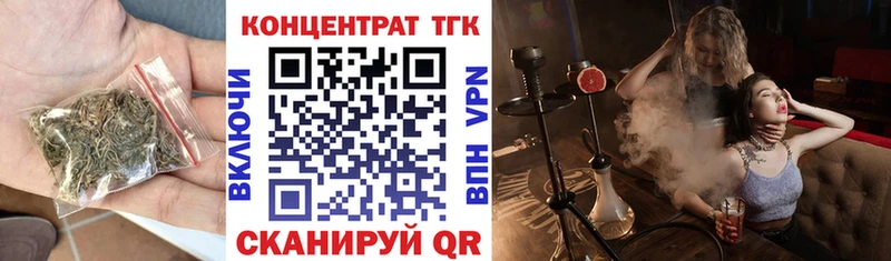 ТГК THC oil  Купить закладки  Верхняя Пышма 