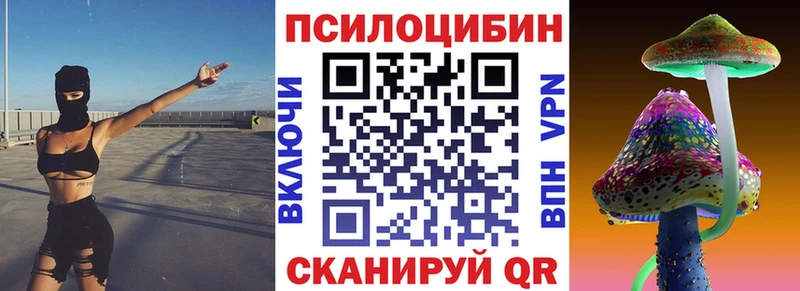 Купить где  Верхняя Пышма  Псилоцибиновые грибы MAGIC MUSHROOMS 